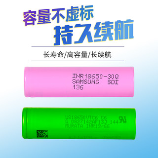 适用进口18650锂电池平头三星30Q 索尼VTC4 VTC6大容量3000毫安30A动力充电电池 索尼VTC6电池2支