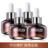 MARUBI 丸美 小棕瓶润透修护精华露 20ml*4