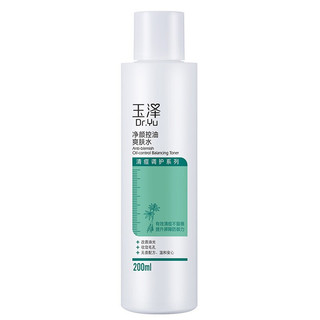 Dr.Yu 玉泽 清痘调护系列 净颜控油爽肤水 200ml