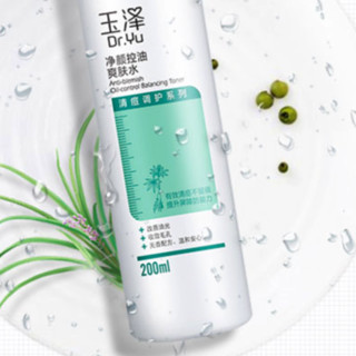 Dr.Yu 玉泽 清痘调护系列 净颜控油爽肤水 200ml