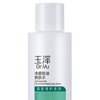 Dr.Yu 玉泽 清痘调护系列 净颜控油爽肤水 200ml