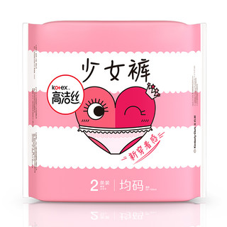 kotex 高洁丝 少女裤