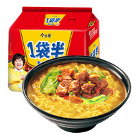 今麦郎 方便面 红烧牛肉味 5袋装