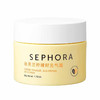 SEPHORA 丝芙兰 柠檬籽元气霜 50g