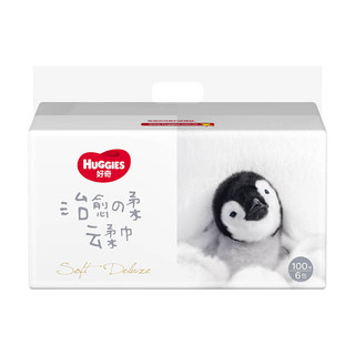 HUGGIES 好奇 治愈之柔系列 云柔巾