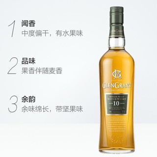 GLENGRANT 格兰冠 10年 单一麦芽苏格兰威士忌 40%vol 1000ml