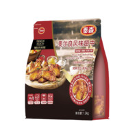 Tyson 泰森 翅中 奥尔良风味 1.2kg