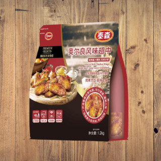 Tyson 泰森 翅中 奥尔良风味 1.2kg