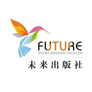 FUTURE PUBLISHING HOUSE/未来出版社