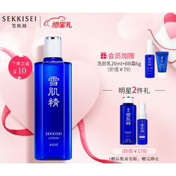 SEKKISEI 雪肌精 化妆水 经典型 360ml（赠 经典化妆水100ml+乳液(莹润型) 20ml）