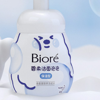 Bioré 碧柔 洁面泡泡 保湿型 160ml