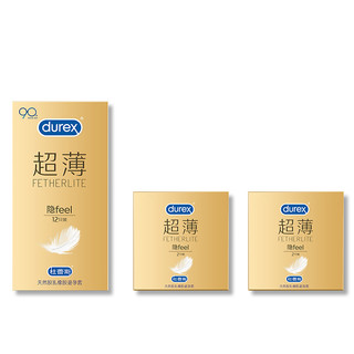 durex 杜蕾斯 超薄系列 隐feel安全套