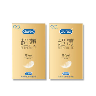 durex 杜蕾斯 超薄系列 隐feel安全套