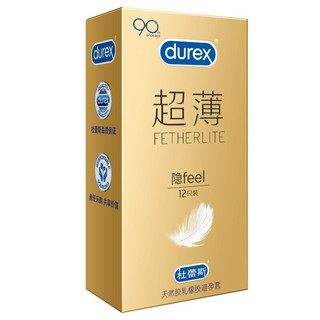 durex 杜蕾斯 超薄系列 隐feel安全套