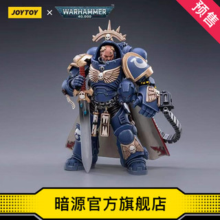 JOYTOY暗源战锤40K Warhammer 1:18极限战士原铸连长可动兵人模型