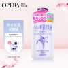 OPERA 娥佩兰 薏苡仁精华乳液230ml（面霜 温和不刺激 补水保湿）