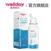 儿童生理海水鼻腔喷雾 100ml*1瓶