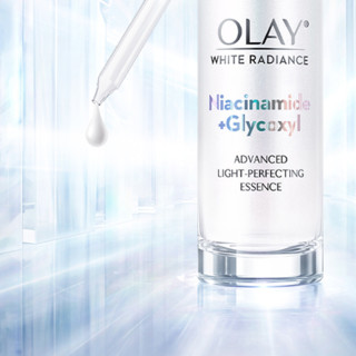 OLAY 玉兰油 水感透白光曜精华露 第四代