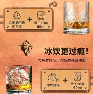 Dewar's 帝王 18年调配型苏格兰威士忌 1000ml