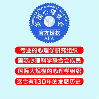 宝贝不害怕（套装3册）：0-3岁 美国心理学会宝宝情绪管理与性格培养绘本（安全感培养 黏人 不再怕和妈妈分开 物权意识 分享 心理安抚 ）