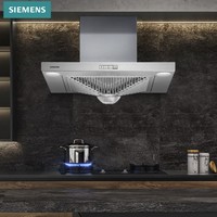 百亿补贴：SIEMENS 西门子 LC42AA650W 抽油烟机