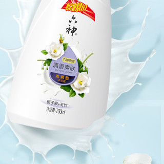 六神 清香爽肤沐浴露 700ml