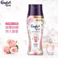 有券的上：Comfort 金纺 护衣留香珠 7种香型组合套装