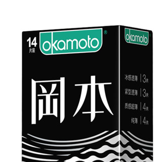 OKAMOTO 冈本 透薄系列 四合一安全套