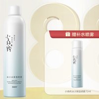 PECHOIN 百雀羚 小森羚冰川水保湿喷雾 300ml（赠 同款70ml）