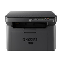 KYOCERA 京瓷 MA2000w 黑白激光多功能一体机