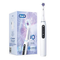 以旧换新补贴：Oral-B 欧乐B iO5 成人电动牙刷  智能净白刷