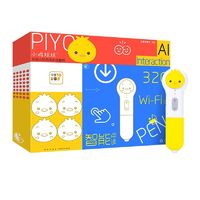 PIYO PEN 豚小蒙 小鸡球AI智能点读笔 32G礼盒