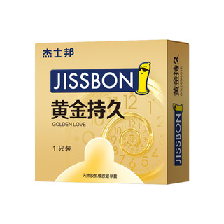 jissbon 杰士邦 持久系列 黄金持久安全套