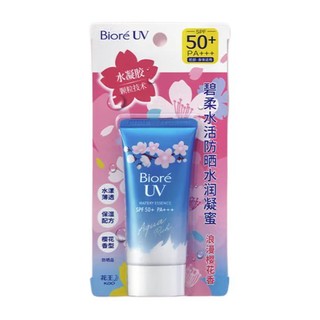 Bioré 碧柔 水活防晒水润凝蜜 浪漫樱花香 SPF50+ PA+++ 50g