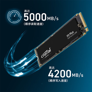 Crucial 英睿达 P3 Plus 固态硬盘 2TB M.2接口(NVMe协议) CT2000P3PSSD8