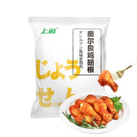 上鲜 奥尔良鸡翅根 1kg