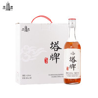 塔牌 绍兴特产黄酒礼盒 500ml*6瓶装