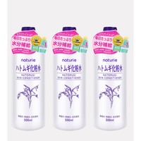 88VIP：OPERA 娥佩兰 薏苡仁化妆水 500ml*3