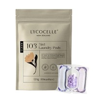 LYCOCELLE 绽家 蓝桉叶精油洗衣凝珠 52颗