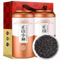 山间饮茗 武夷山正山小种茶叶 250g/罐