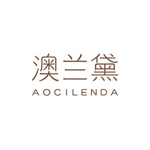 AOCILENDA/澳兰黛