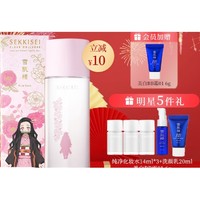 SEKKISEI 雪肌精 逸透纯净化妆水 200ml 鬼灭之刃联名（灶门祢豆子限定版+赠 化妆水14ml*3+美白BB霜01 6g*6+洗颜乳20ml*3）