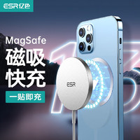 ESR 亿色 无线充电器 15W