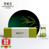 竹叶青 峨眉高山绿茶 120g 礼盒装