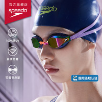 SPEEDO 速比涛 鲨鱼皮系列 成人镀膜泳镜 81089714459