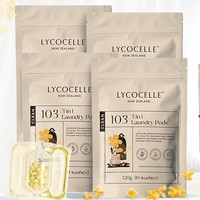 PLUS会员：LYCOCELLE 绽家 3腔洗衣凝珠 12g*10颗 桂花与清酒香