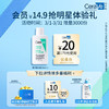 CeraVe 适乐肤 修护净颜洁面啫喱 30ml