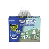 Raid 雷达蚊香 电热蚊香液 草本绿茶