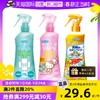 VAPE 未来 驱蚊水防蚊虫户外儿童防叮咬200ml