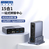 acasis 阿卡西斯 casis 阿卡西斯 DS-7A15 桌面扩展坞 15合1